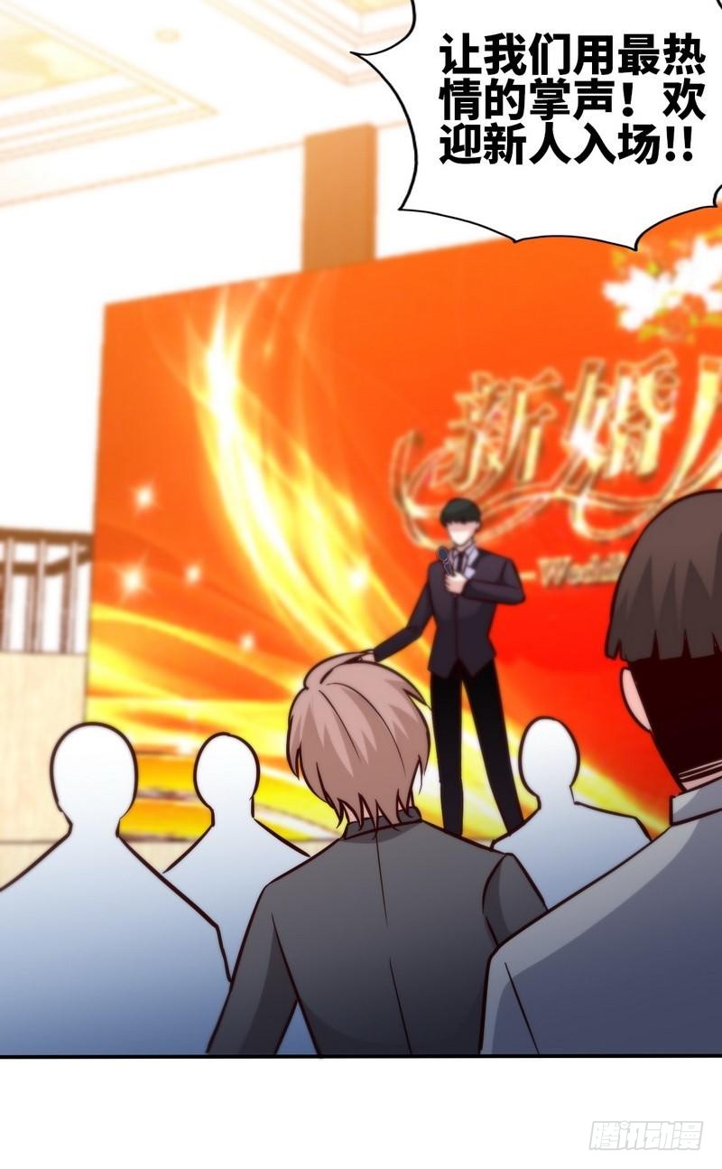 第173话 虚假婚礼-第174话