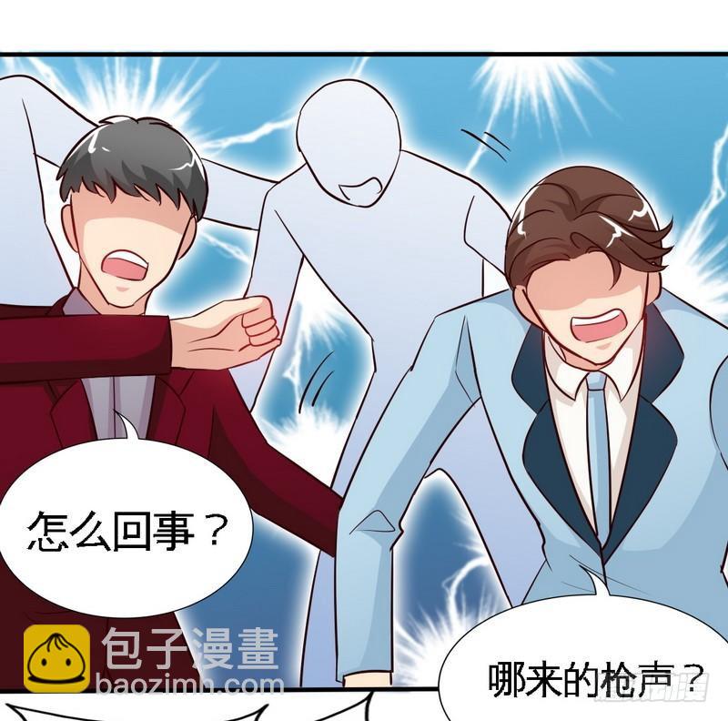 第173话 虚假婚礼-第174话