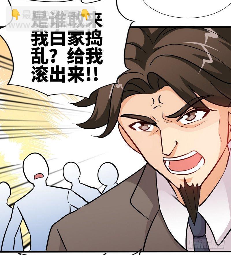 第173话 虚假婚礼-第174话