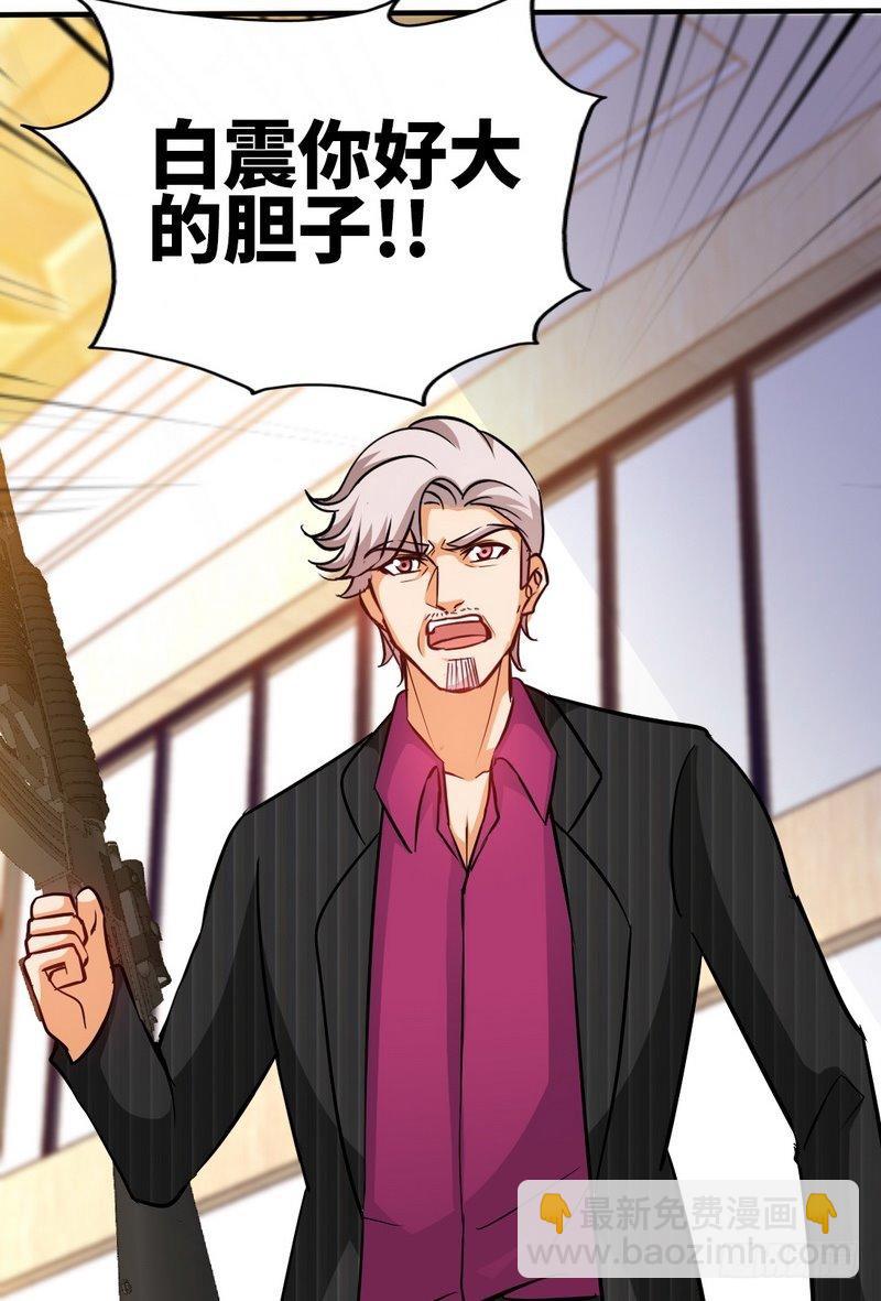 第173话 虚假婚礼-第174话