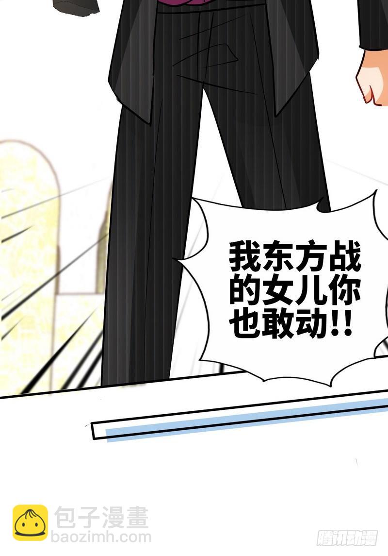 第173话 虚假婚礼-第174话