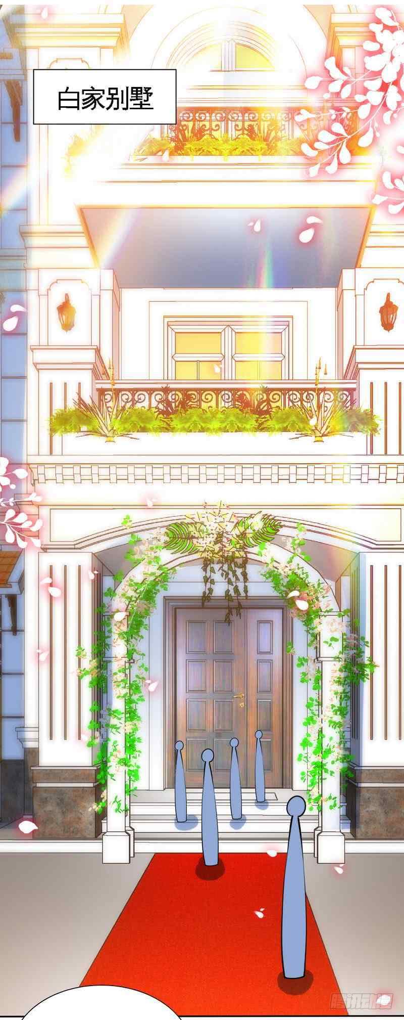 第173话 虚假婚礼-第174话