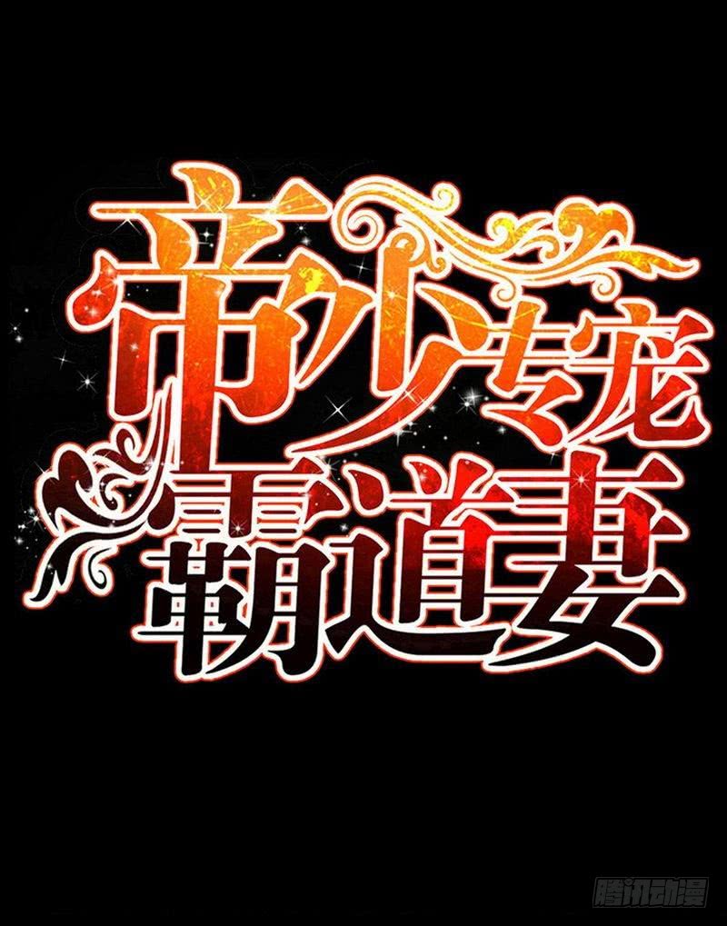 第175话 闹剧该结束了-第176话