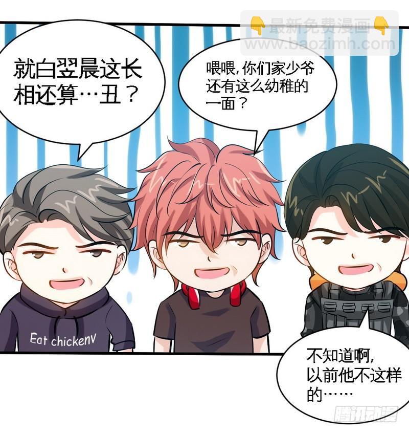 第175话 闹剧该结束了-第176话