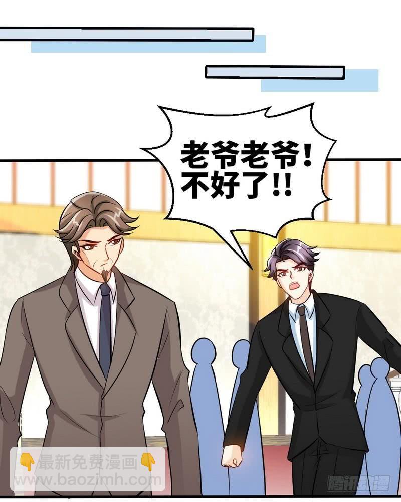 第175话 闹剧该结束了-第176话