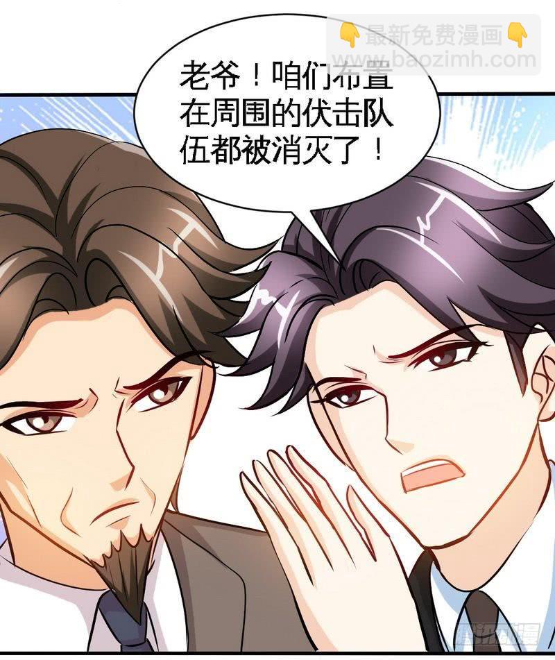 第175话 闹剧该结束了-第176话