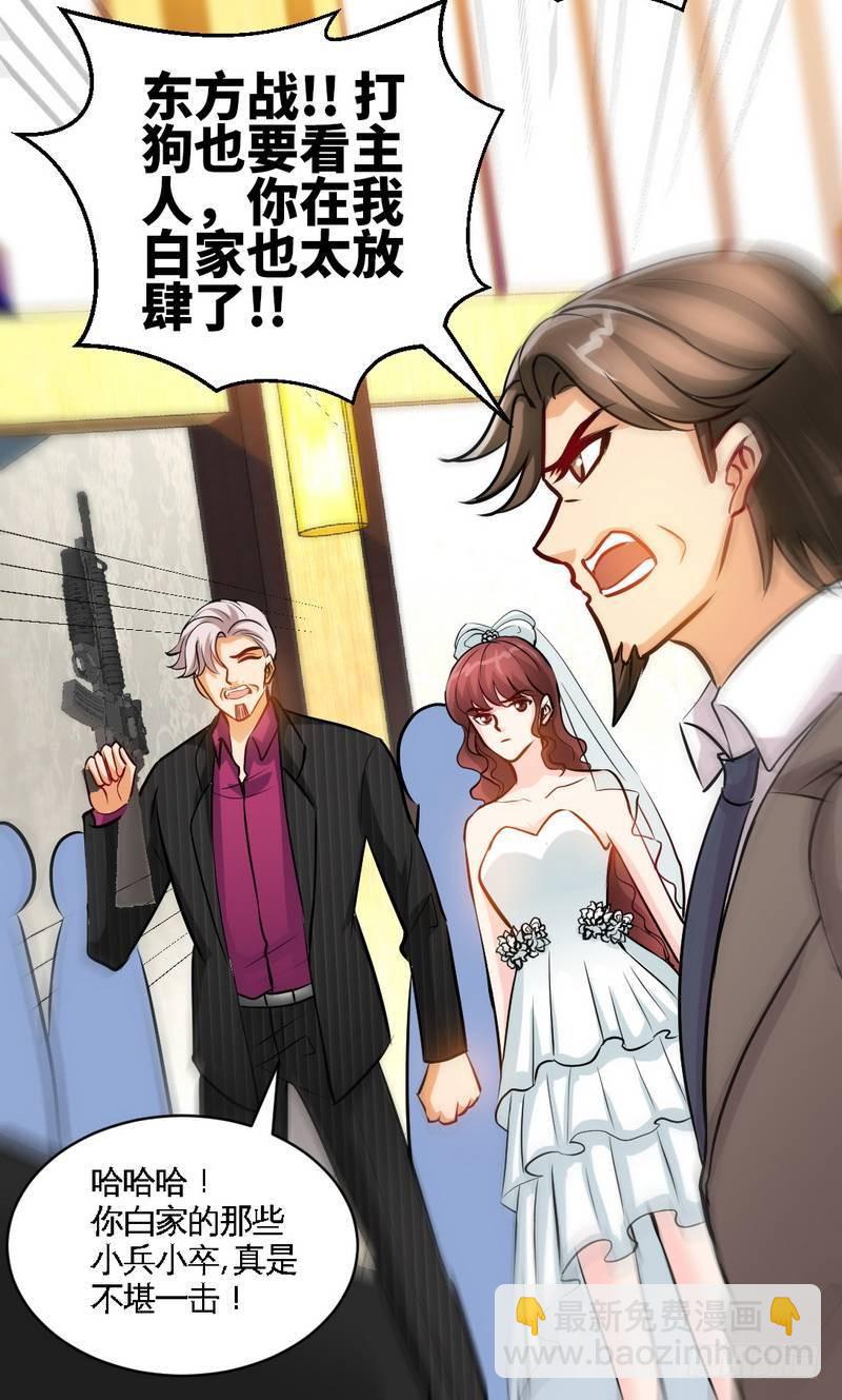 第175话 闹剧该结束了-第176话