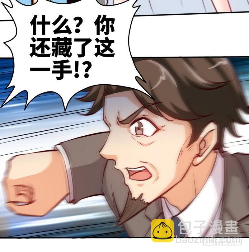 第175话 闹剧该结束了-第176话