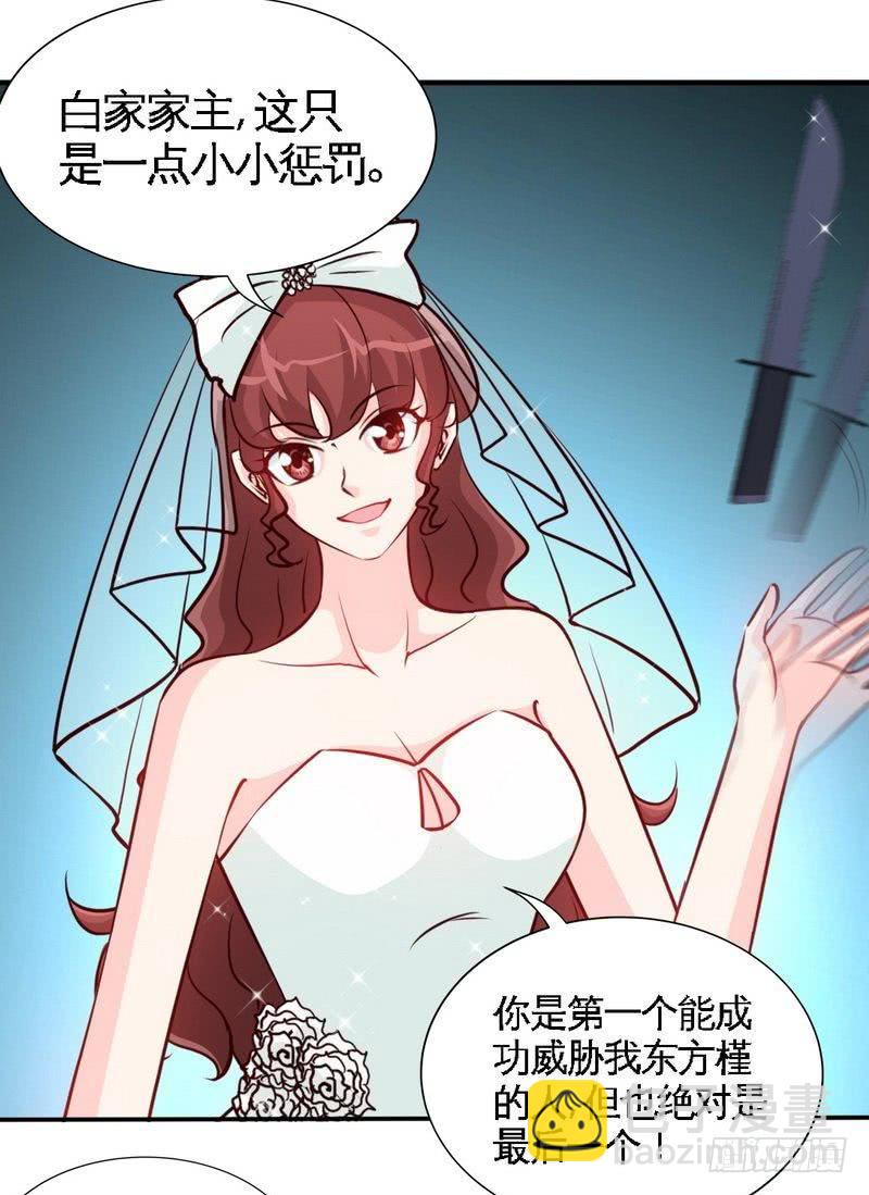 第175话 闹剧该结束了-第176话