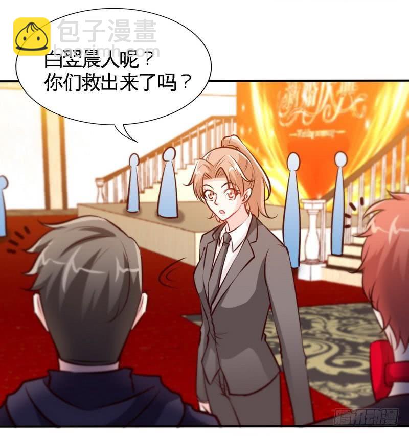 第175话 闹剧该结束了-第176话