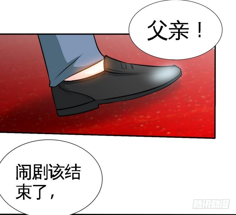 第175话 闹剧该结束了-第176话