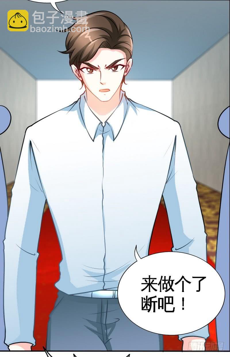 第175话 闹剧该结束了-第176话