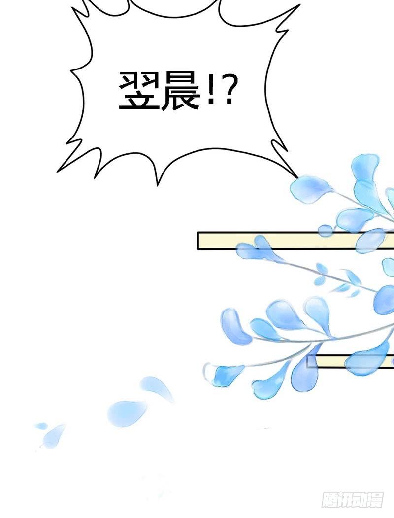 第175话 闹剧该结束了-第176话