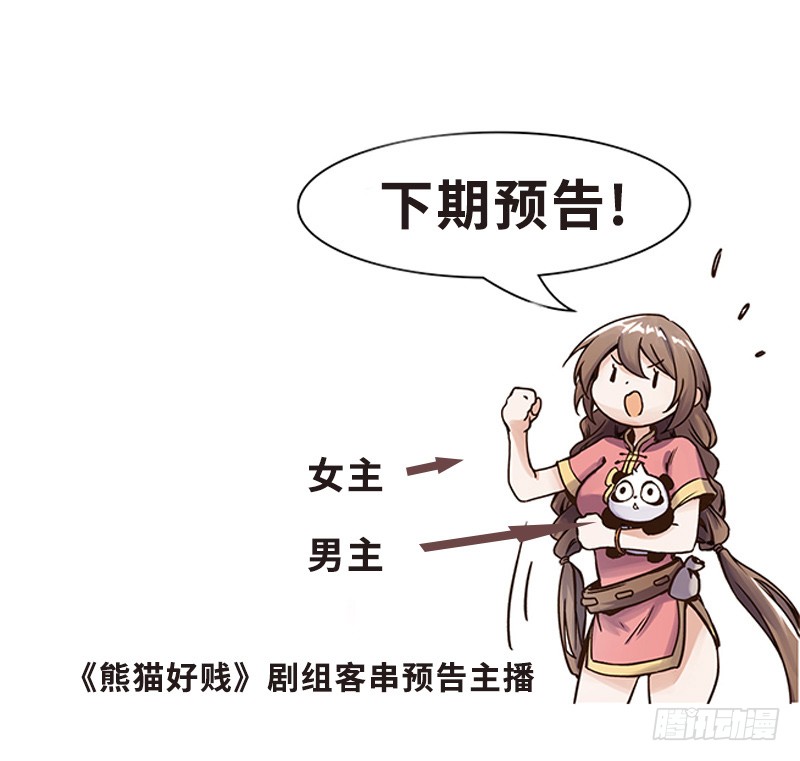 第175话 闹剧该结束了-第176话