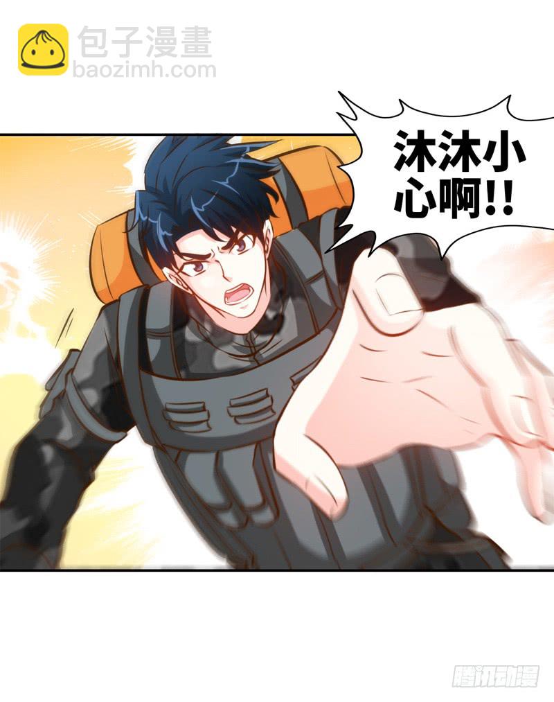 第175话 闹剧该结束了-第176话