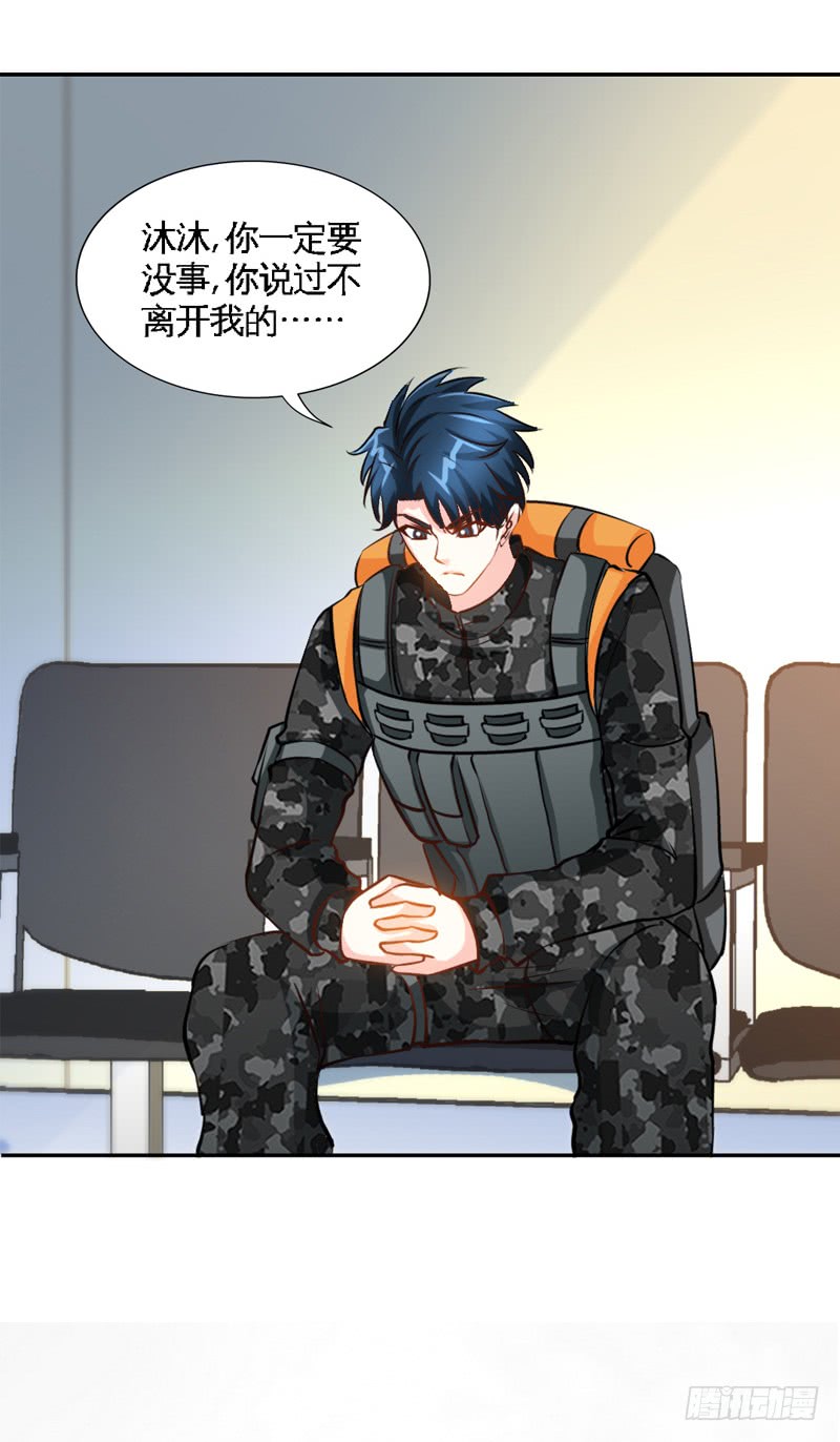 第175话 闹剧该结束了-第176话