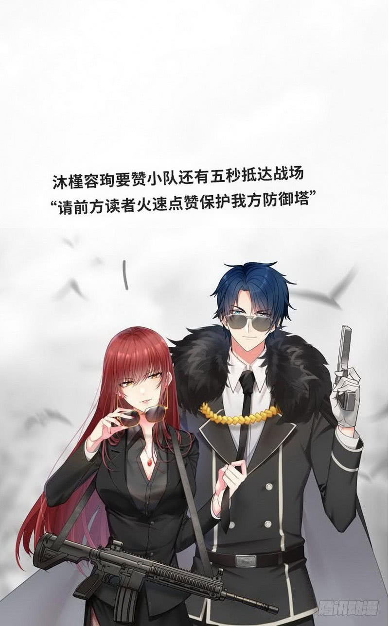 第175话 闹剧该结束了-第176话