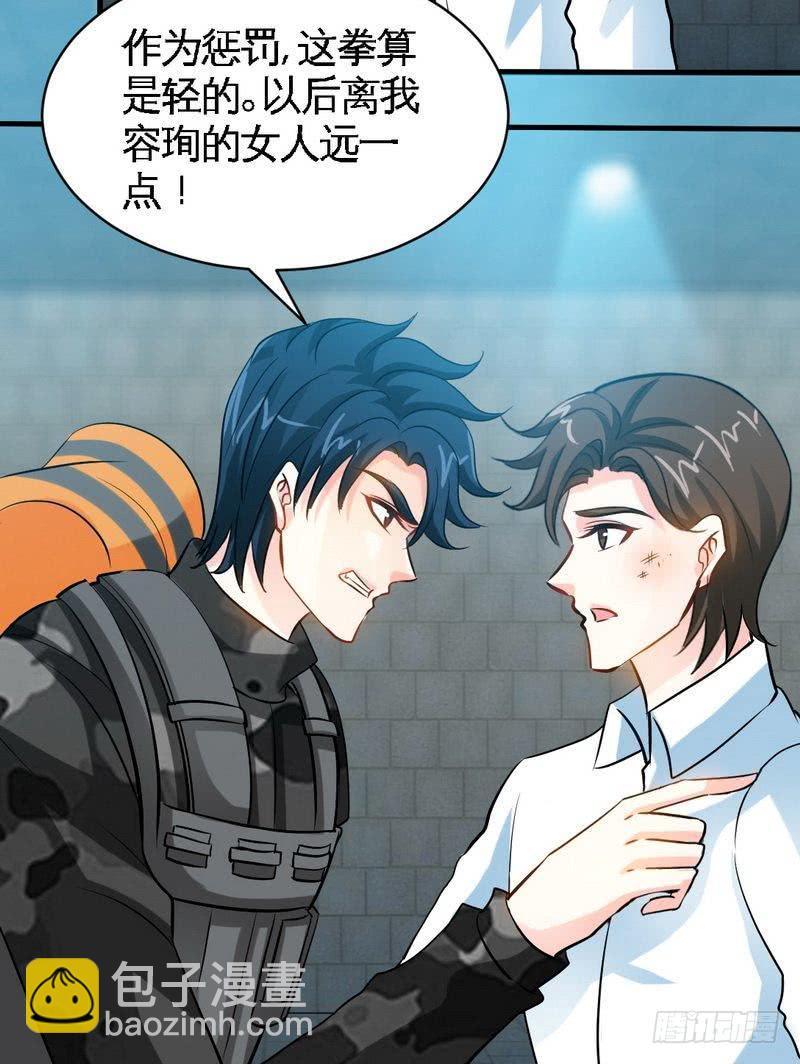 第175话 闹剧该结束了-第176话