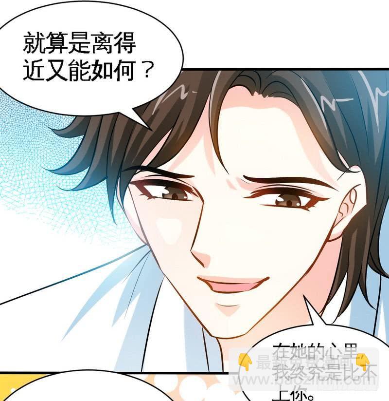 第175话 闹剧该结束了-第176话