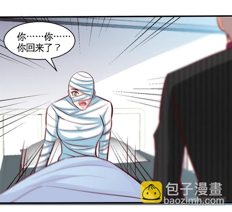 第177话 谁是你岳父！？-第178话