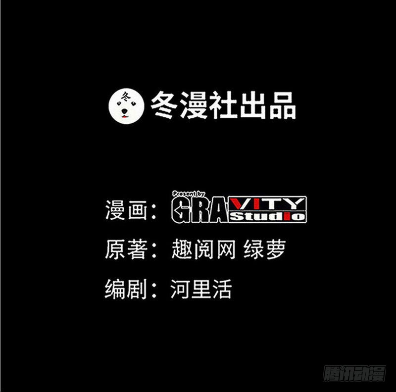 第177话 谁是你岳父！？-第178话