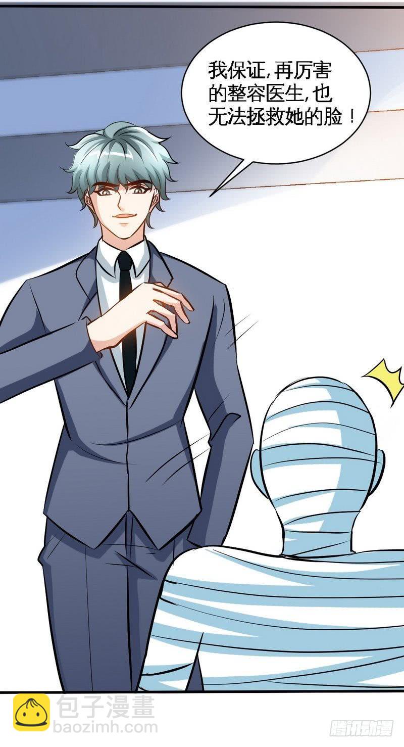 第177话 谁是你岳父！？-第178话