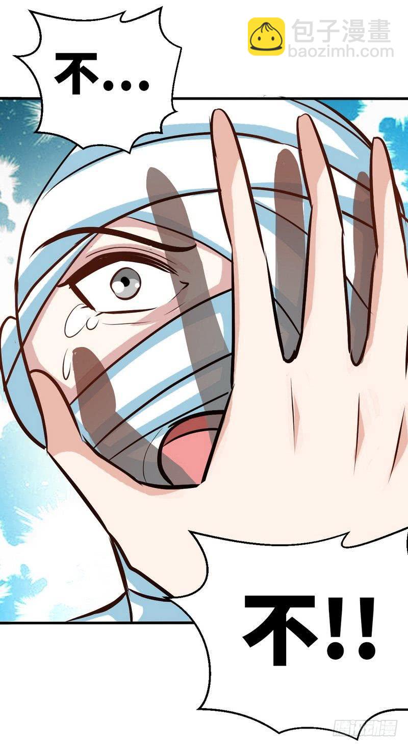 第177话 谁是你岳父！？-第178话