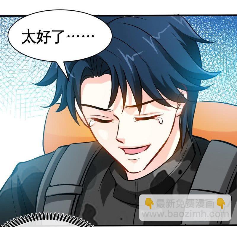 第177话 谁是你岳父！？-第178话