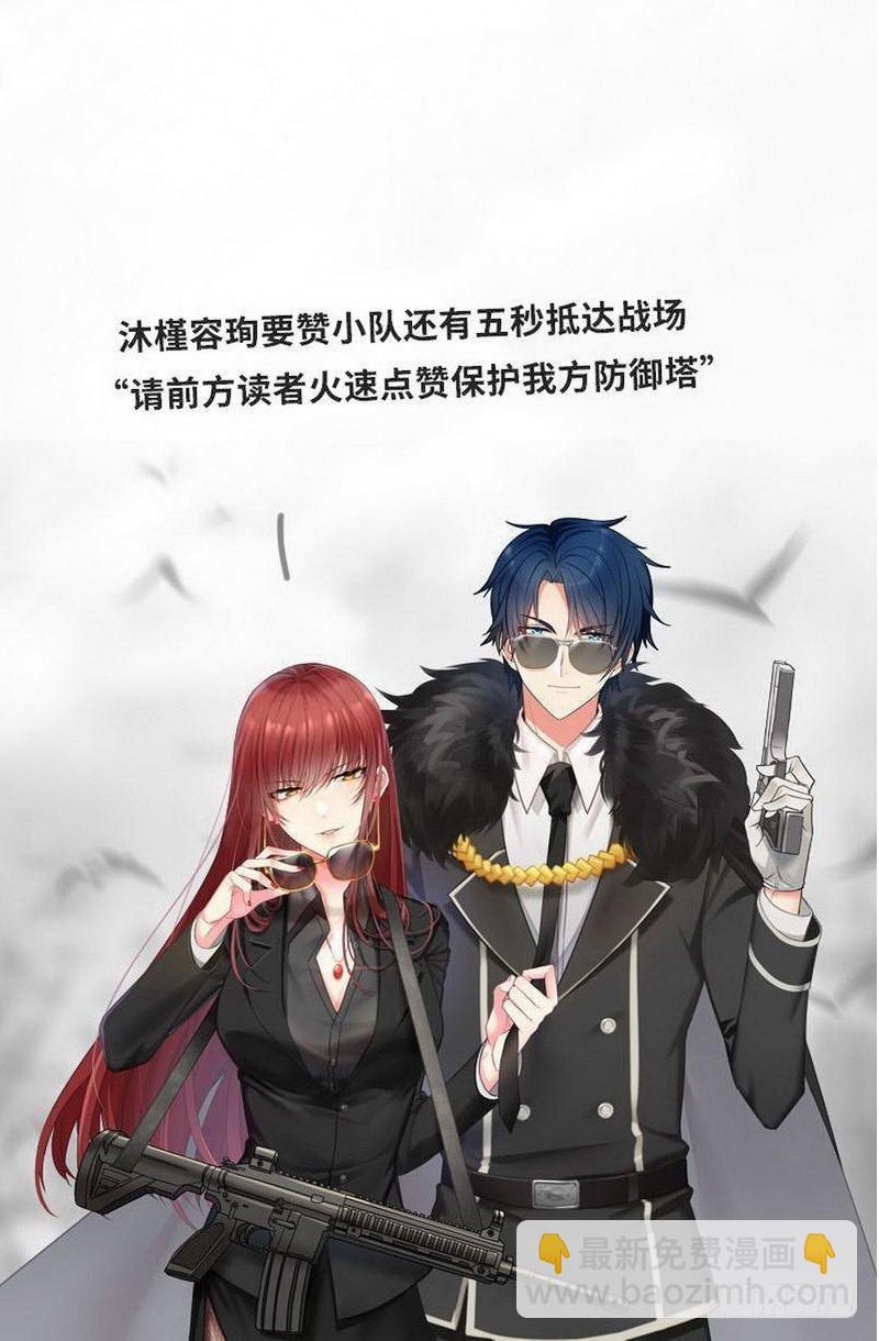 第177话 谁是你岳父！？-第178话