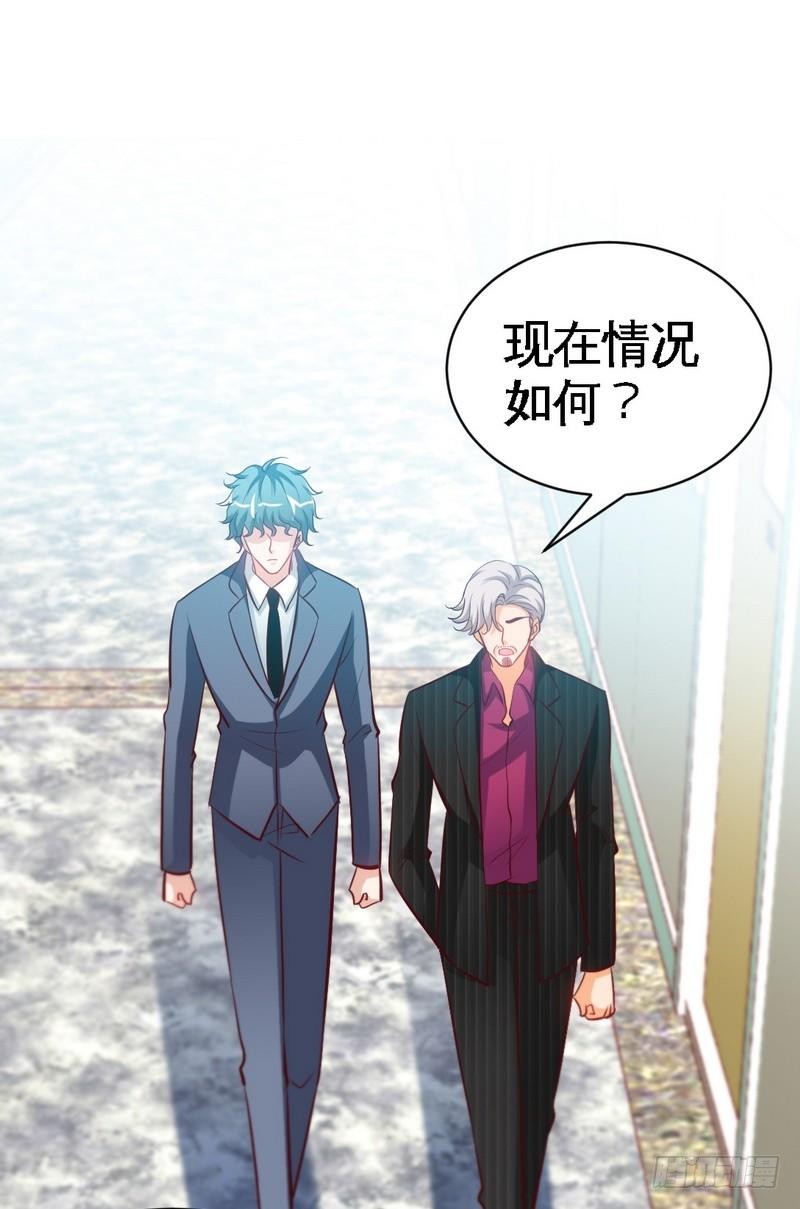 第177话 谁是你岳父！？-第178话