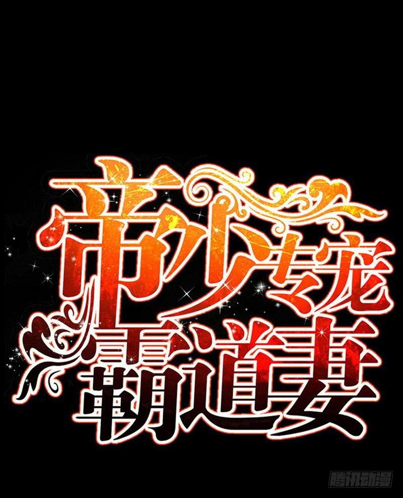 第179话 永远不再痛-第180话