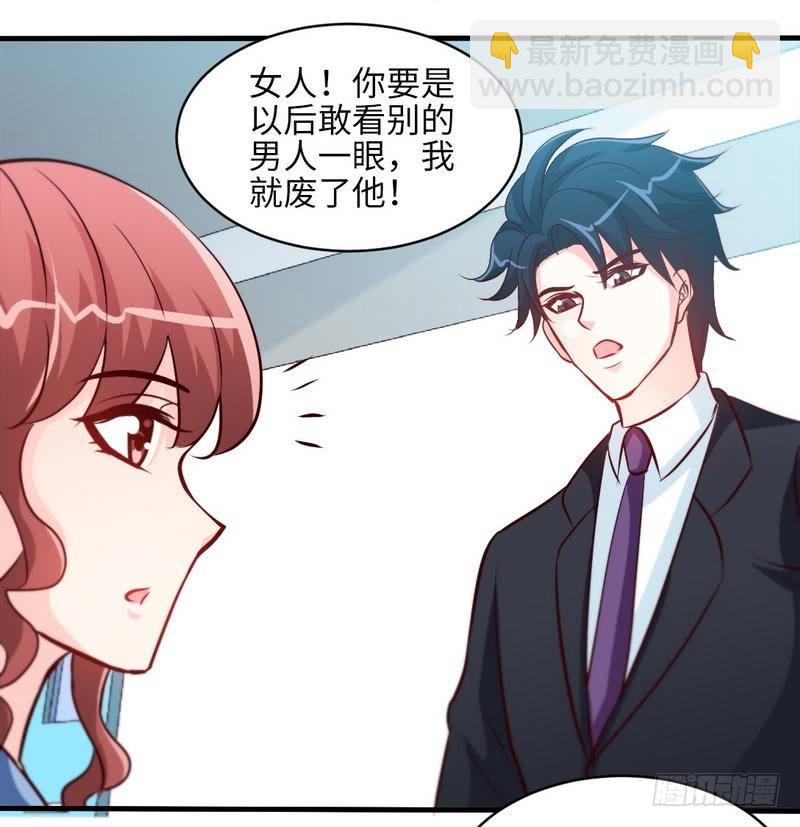 第179话 永远不再痛-第180话
