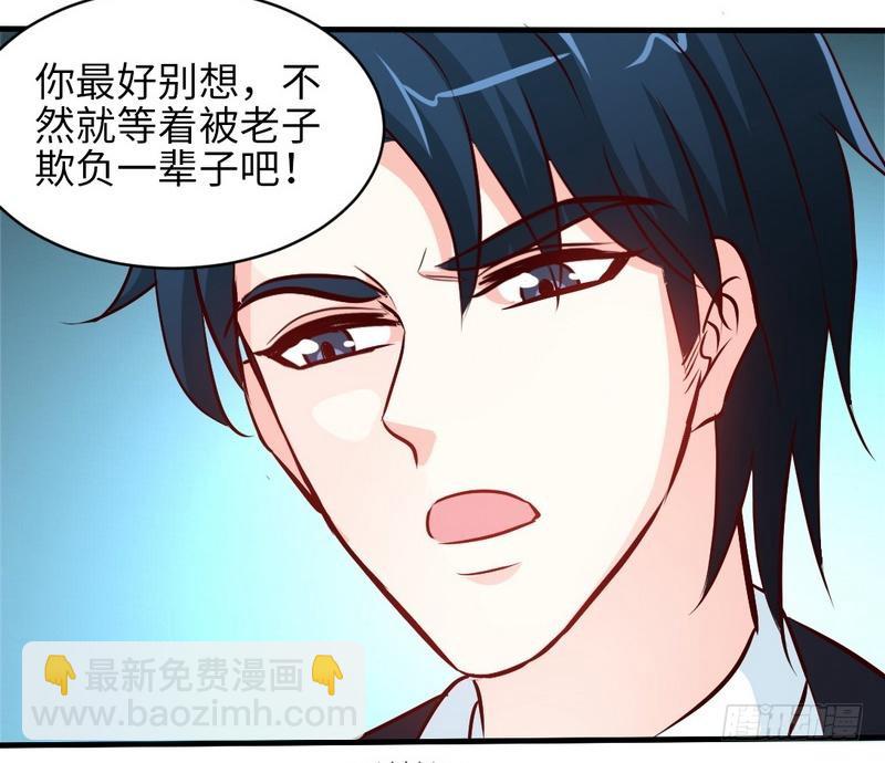 第179话 永远不再痛-第180话