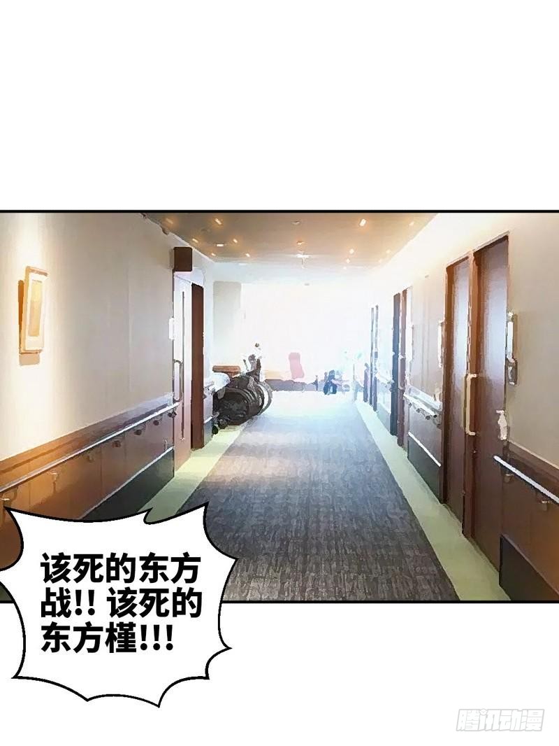 第179话 永远不再痛-第180话