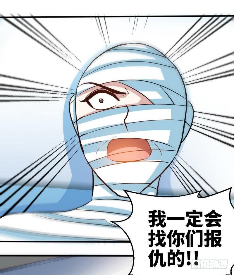 第179话 永远不再痛-第180话