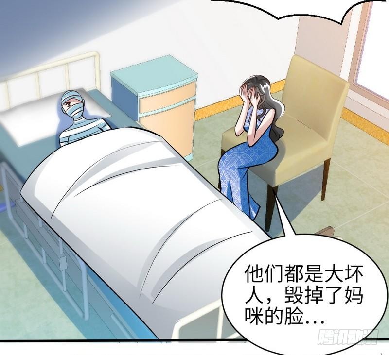 第179话 永远不再痛-第180话