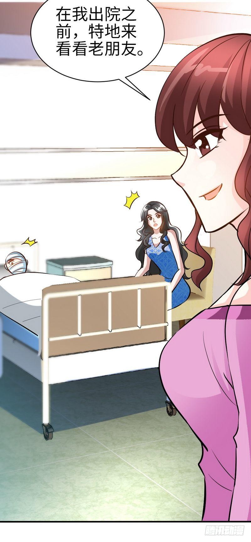 第179话 永远不再痛-第180话