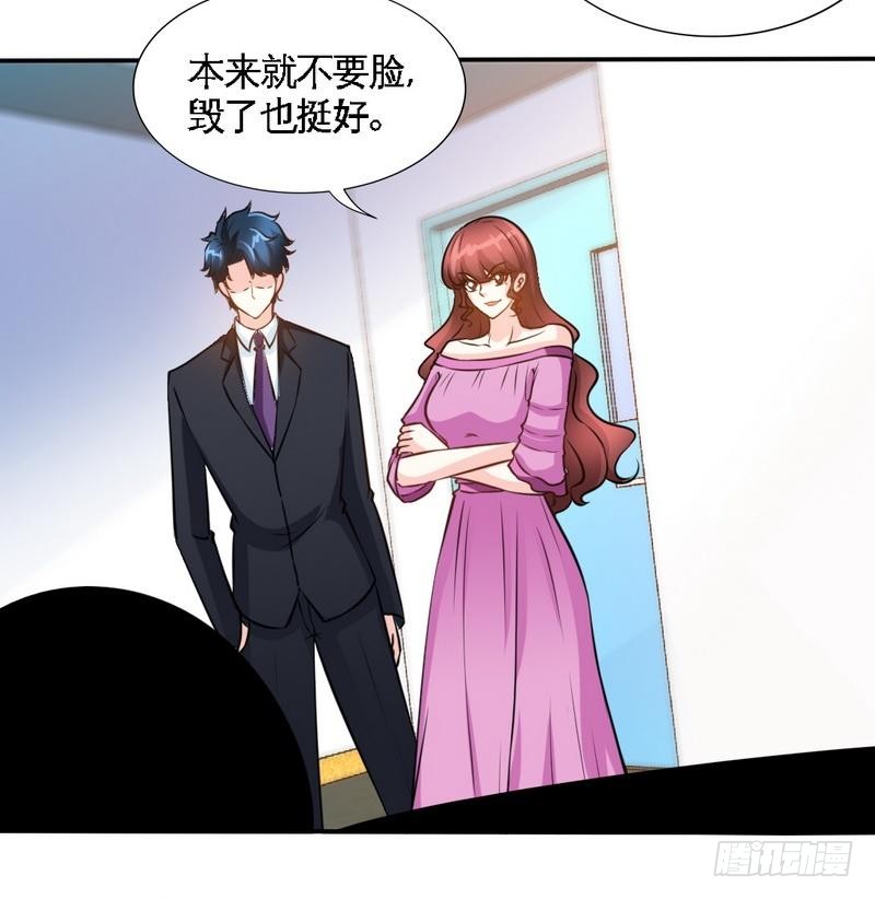 第179话 永远不再痛-第180话