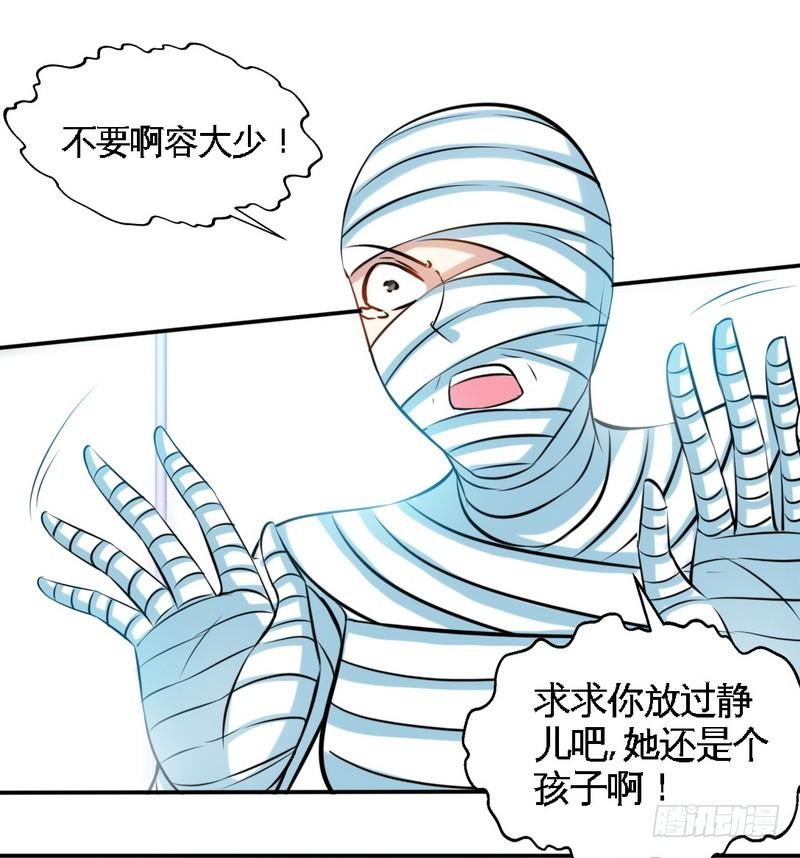 第179话 永远不再痛-第180话