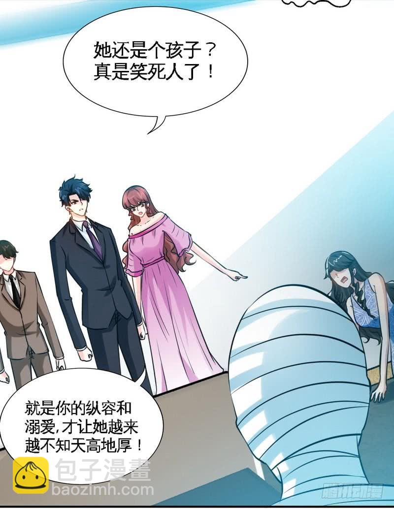 第179话 永远不再痛-第180话