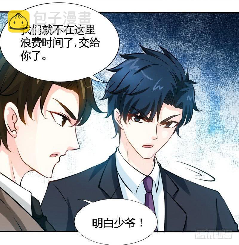 第179话 永远不再痛-第180话