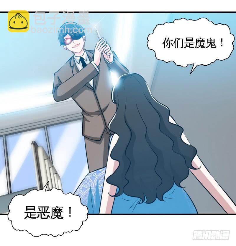 第179话 永远不再痛-第180话
