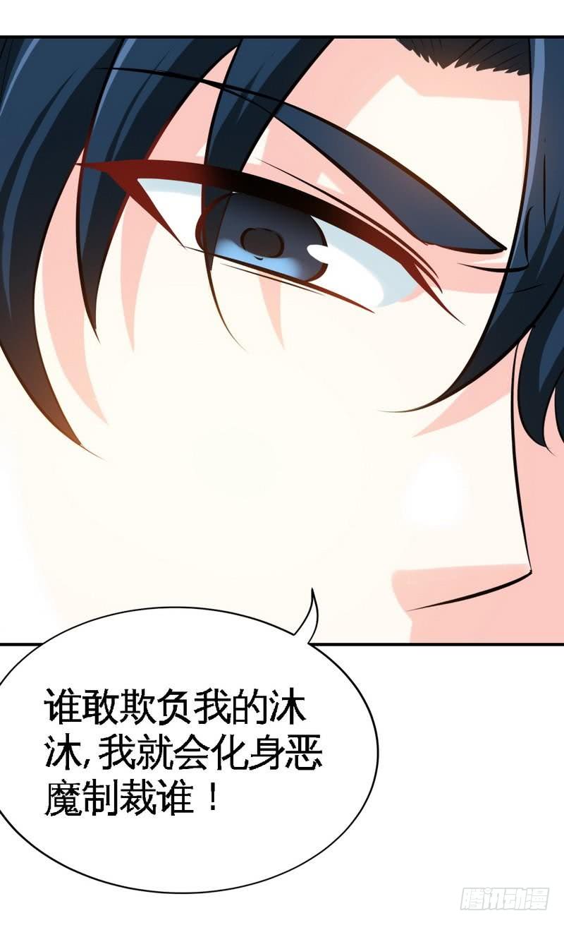 第179话 永远不再痛-第180话