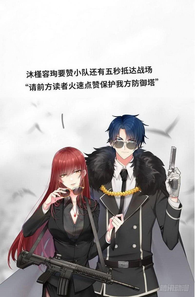 第179话 永远不再痛-第180话