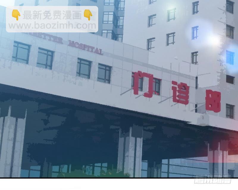 第179话 永远不再痛-第180话