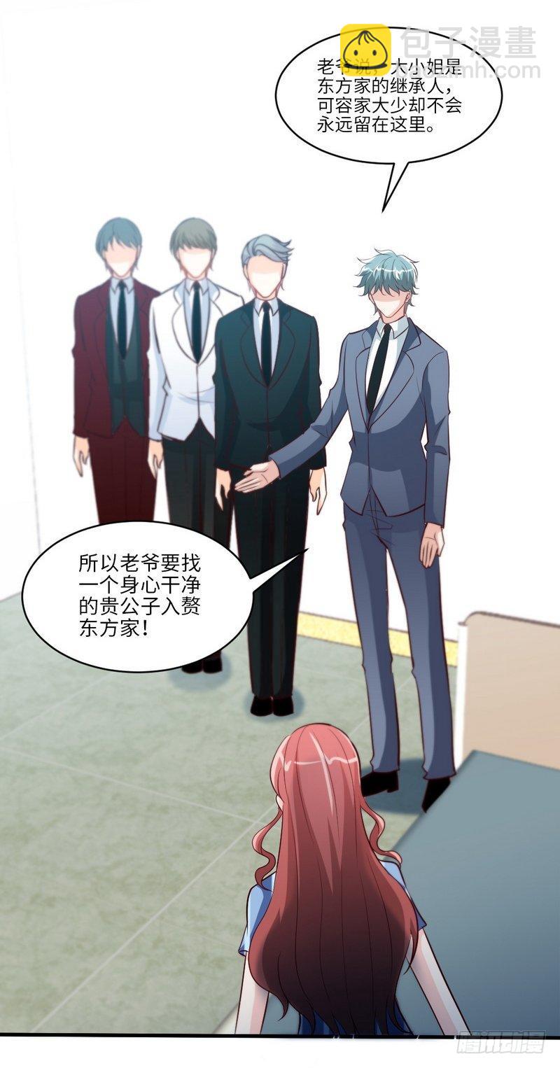 第179话 永远不再痛-第180话