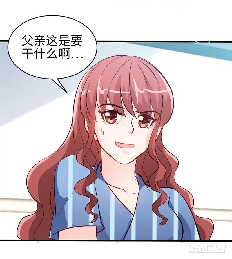 第179话 永远不再痛-第180话