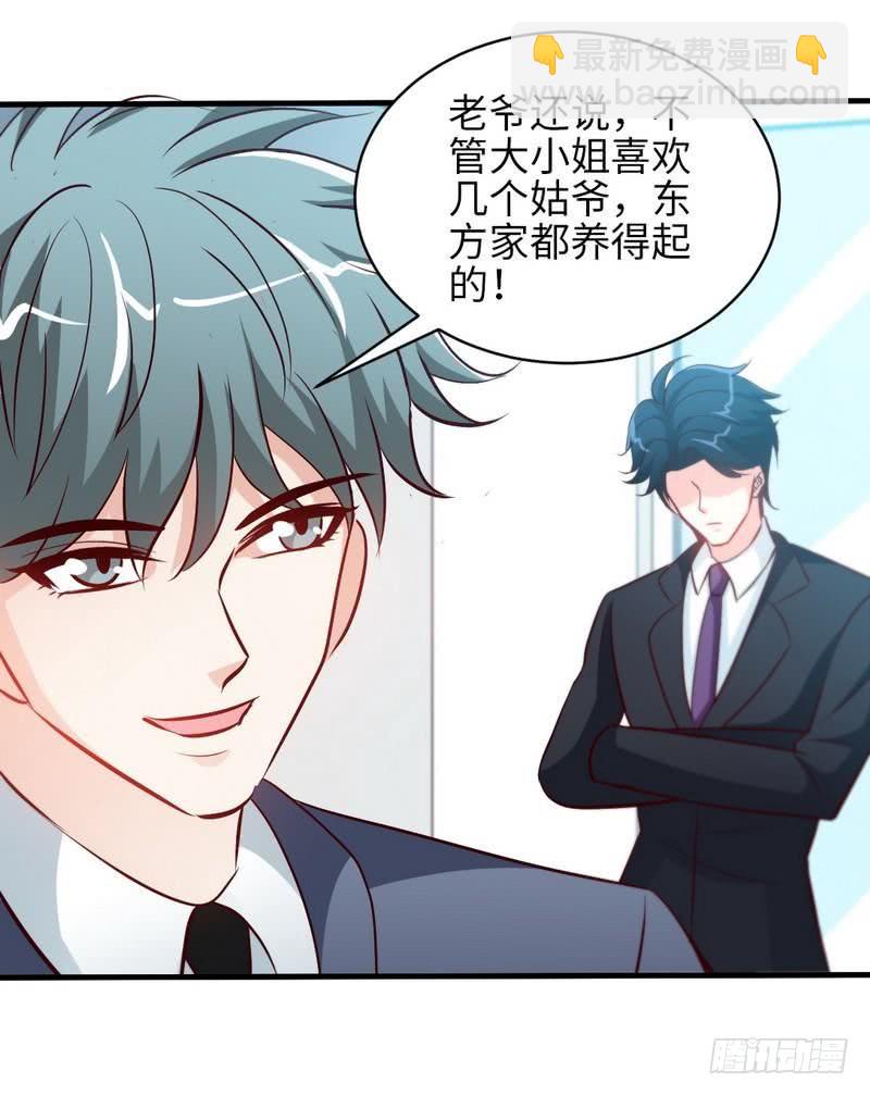 第179话 永远不再痛-第180话