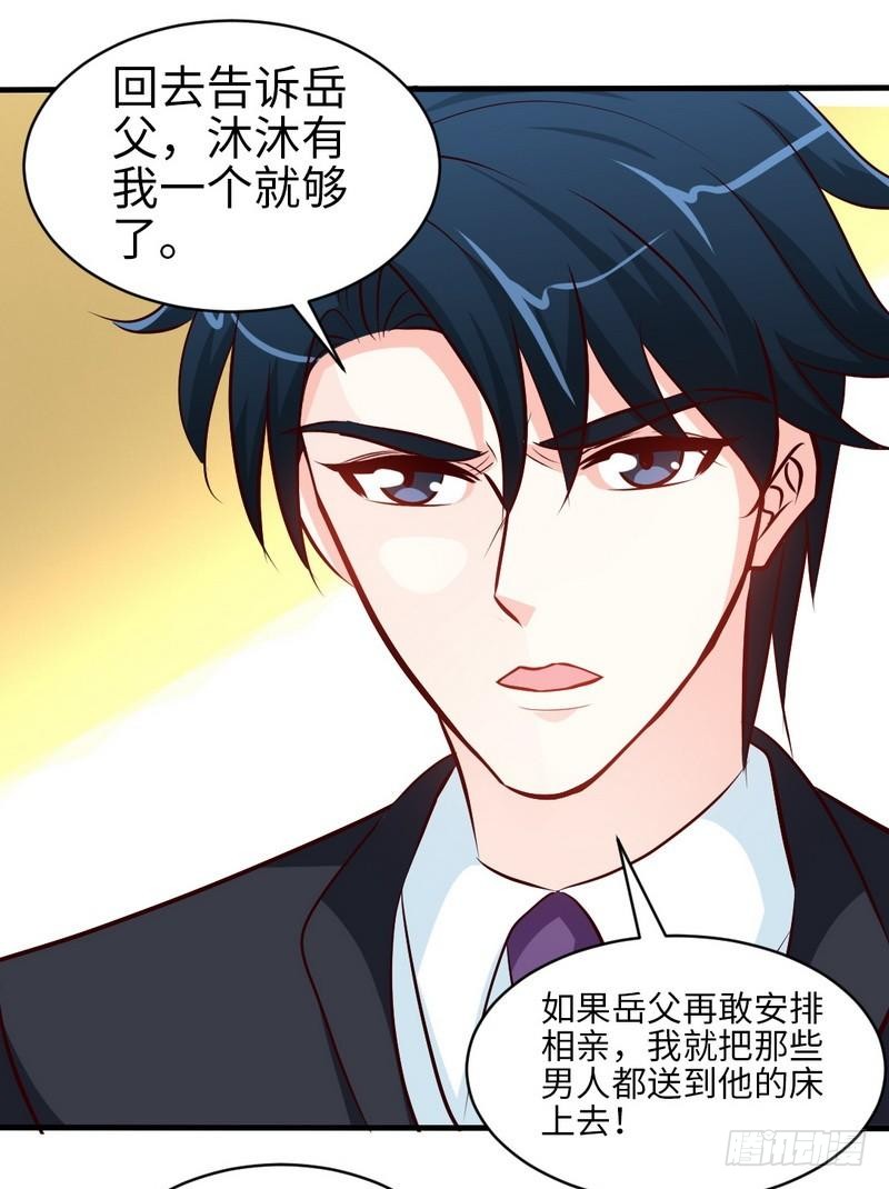 第179话 永远不再痛-第180话