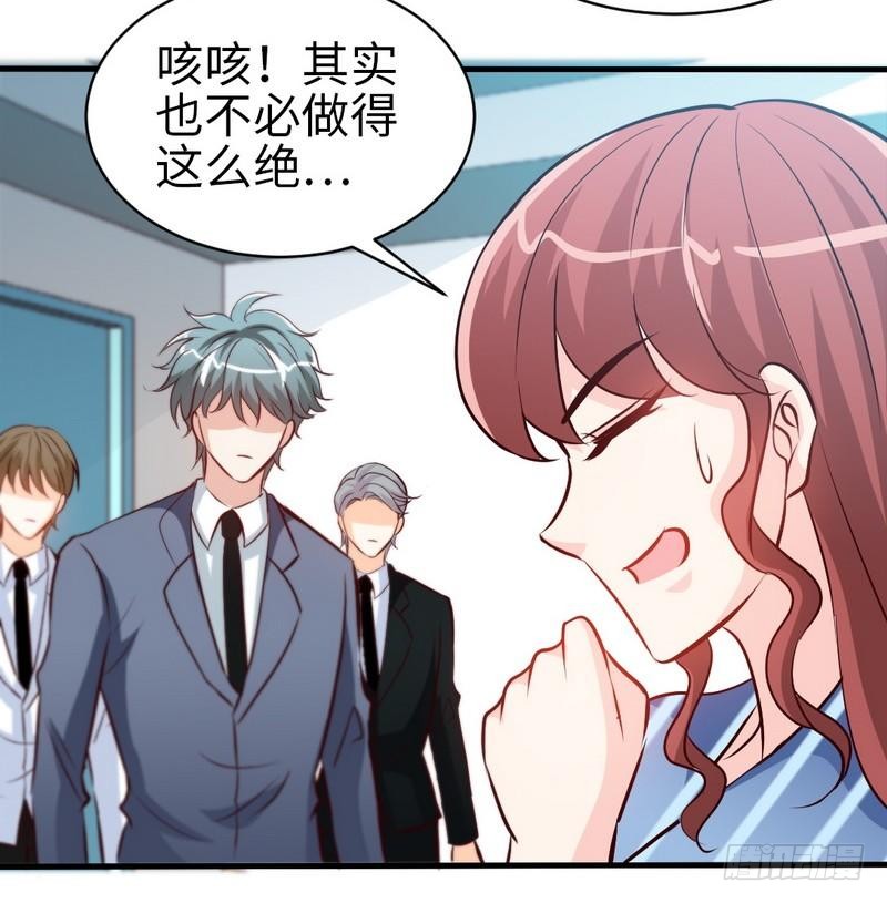 第179话 永远不再痛-第180话